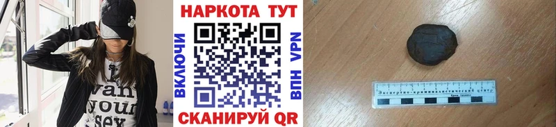 Купить наркотики цена Ярцево Марихуана  Мефедрон  ГАШИШ 