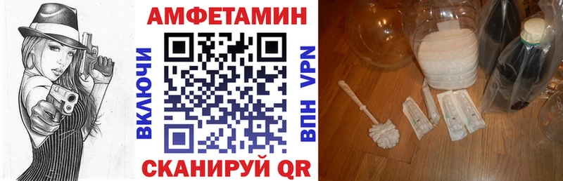 darknet как зайти  купить наркоту  Ярцево  Amphetamine Premium 