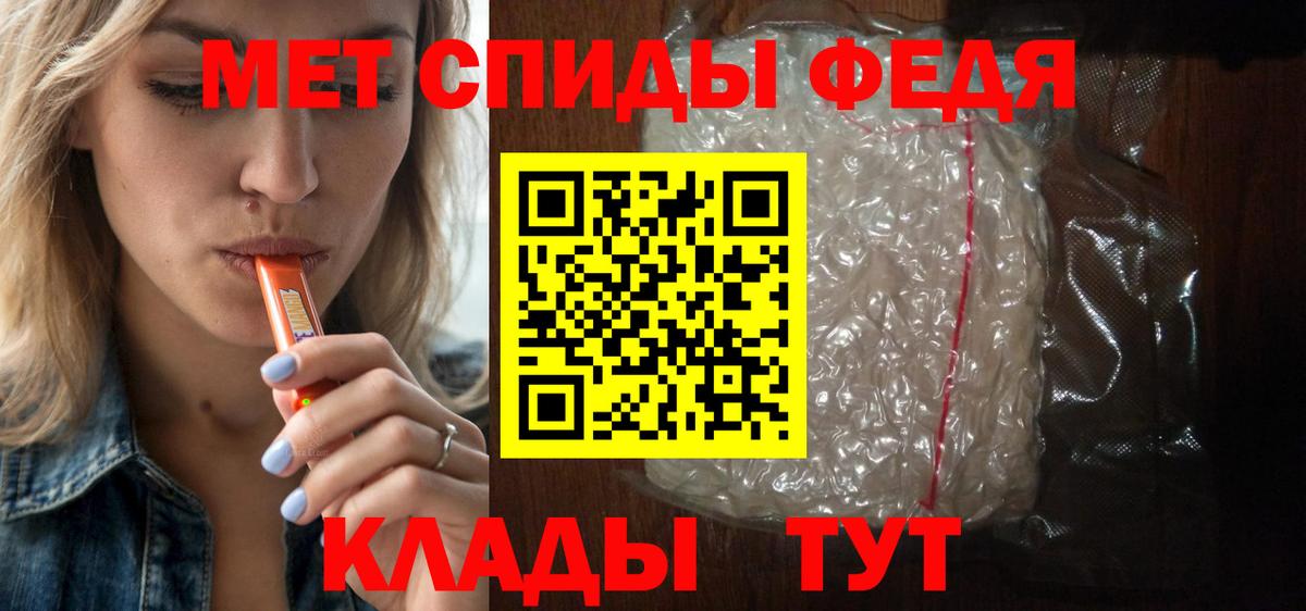Амфетамин  Вход с VPN  Ярцево  АМФ VHQ 