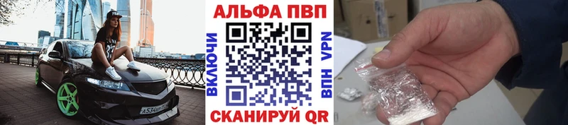 кракен ONION  купить  сайты  Ярцево  A-PVP крисы CK 