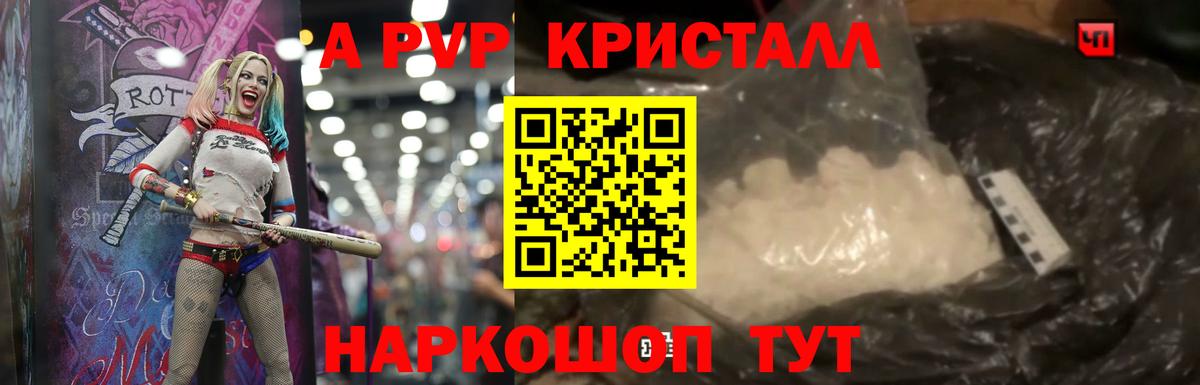 Кокаин  Ярцево  Меф   ГАШ  Конопля  Вход с VPN 