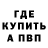 Alpha-PVP Соль yati hayati