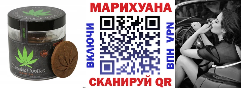 Canna-Cookies марихуана Ярцево