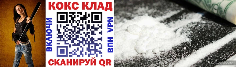 COCAIN Fish Scale  Ярцево 