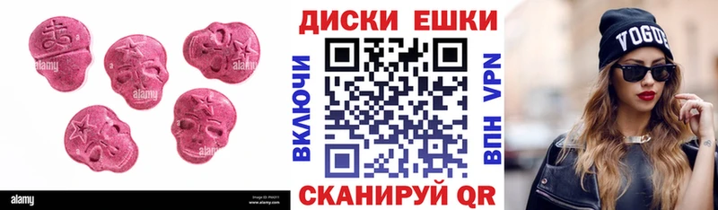 кракен маркетплейс  Ярцево  ЭКСТАЗИ круглые 