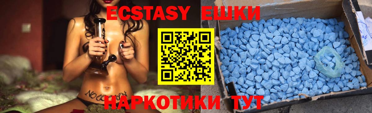 Ярцево  ЭКСТАЗИ DUBAI  Ecstasy DUBAI  Вход с VPN 
