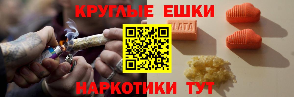 Экстази Punisher Ярцево
