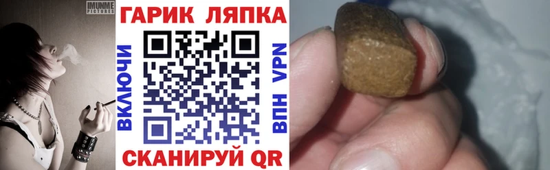 где купить наркоту Ярцево ГАШИШ VHQ