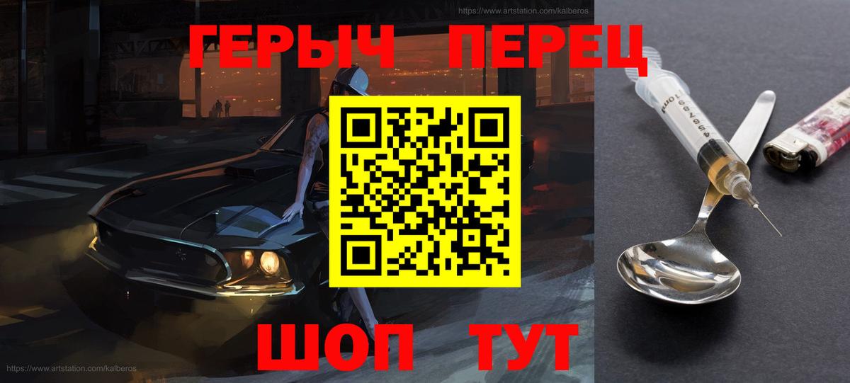 Ярцево  ГЕРОИН афганец  Вход с VPN 