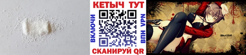 МЕГА зеркало  сколько стоит  Ярцево  Кетамин VHQ 