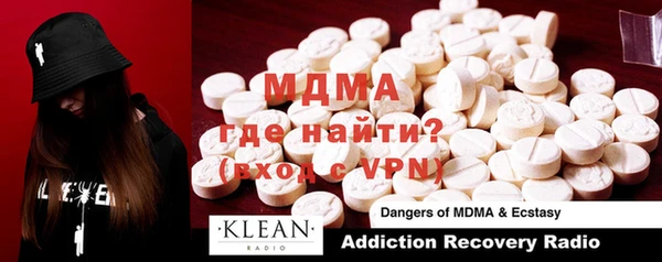 MESCALINE Алзамай