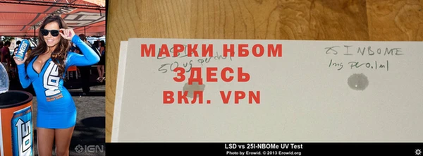 прущий лед Алексин