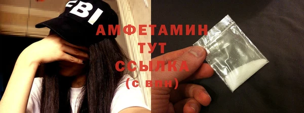 прущий лед Алексин