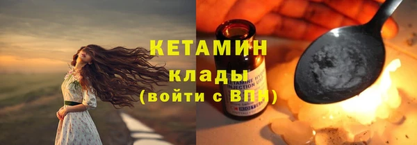 мефедрон мука Киренск