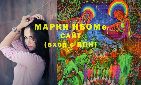 меф VHQ Кинешма