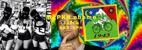 MESCALINE Алзамай