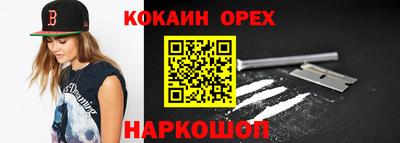 соль курить ск Первоуральск