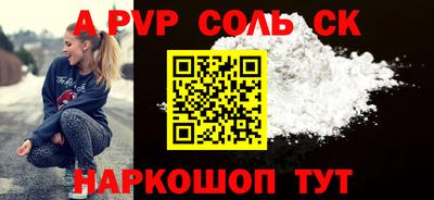 apvp Партизанск