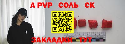 MDMA Пенза