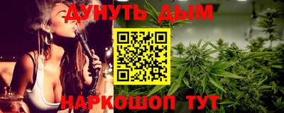 соль курить ск Первоуральск