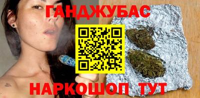 соль курить ск Первоуральск