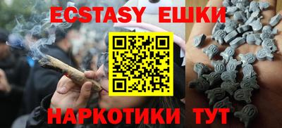 соль курить ск Первоуральск