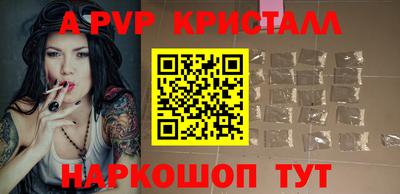 соль курить ск Первоуральск