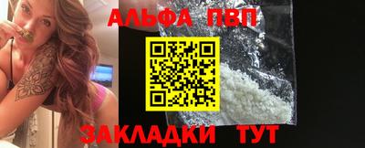 apvp Партизанск