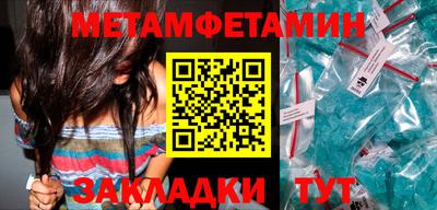 соль курить ск Первоуральск