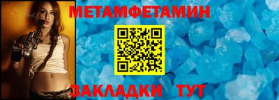 MDMA Пенза