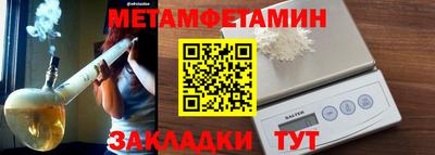 соль курить ск Первоуральск