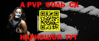 apvp Партизанск