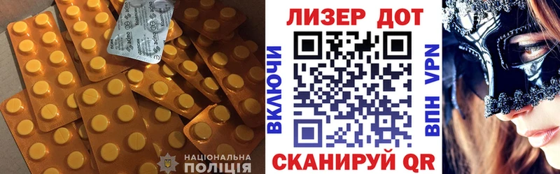 ЛСД экстази кислота  Ярцево 