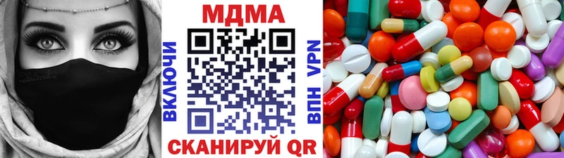 мориарти как зайти  Ярцево  MDMA молли  как найти закладки 