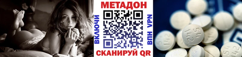 наркотики Ярцево МЕТАДОН мёд
