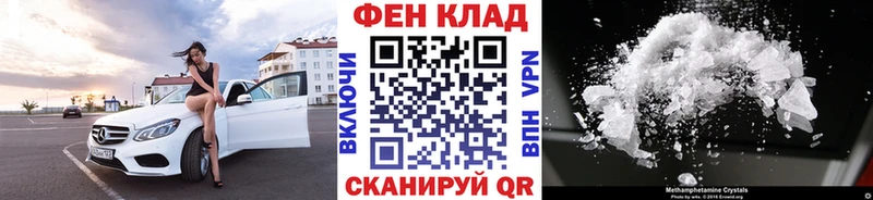 Первитин мет  Ярцево 