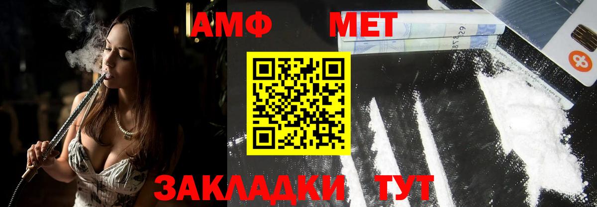 Ярцево  Метамфетамин кристалл  Вход с VPN 
