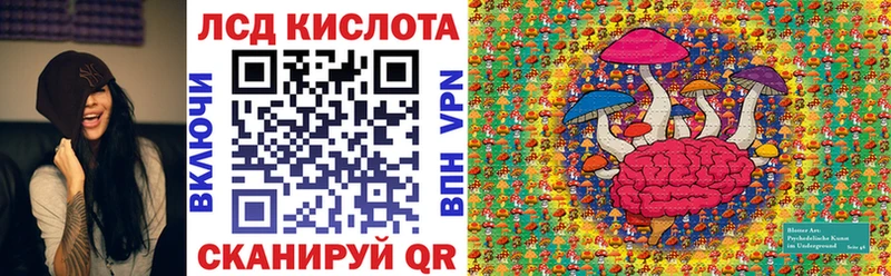 Наркотические марки 1,8мг наркошоп Ярцево