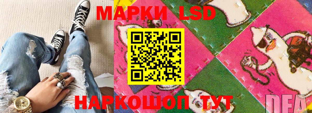 Марки 25I-NBOMe 1,8мг Ярцево