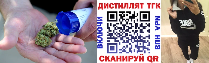 ТГК Wax  купить  сайты  Ярцево 