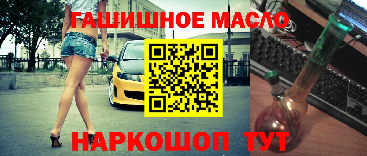 Дистиллят ТГК вейп Ярцево
