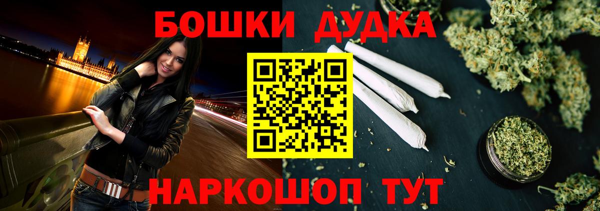 МАРИХУАНА план  Каннабис AK-47  Канабис конопля  Ярцево  Вход с VPN 