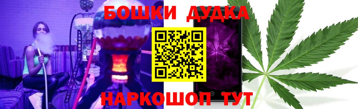 Шишки марихуана семена Ярцево